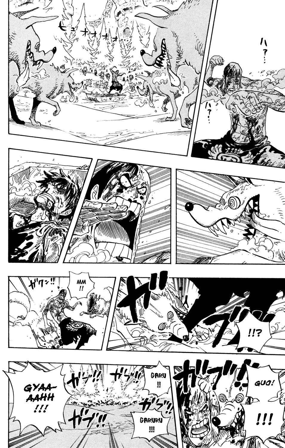 One Piece, Chapter 536 image 16